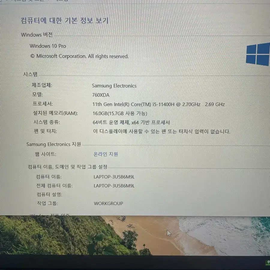 삼성 노트북 16인치 i5 11세대 3050ti 16gb