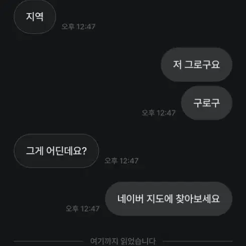 조한벌 저격글