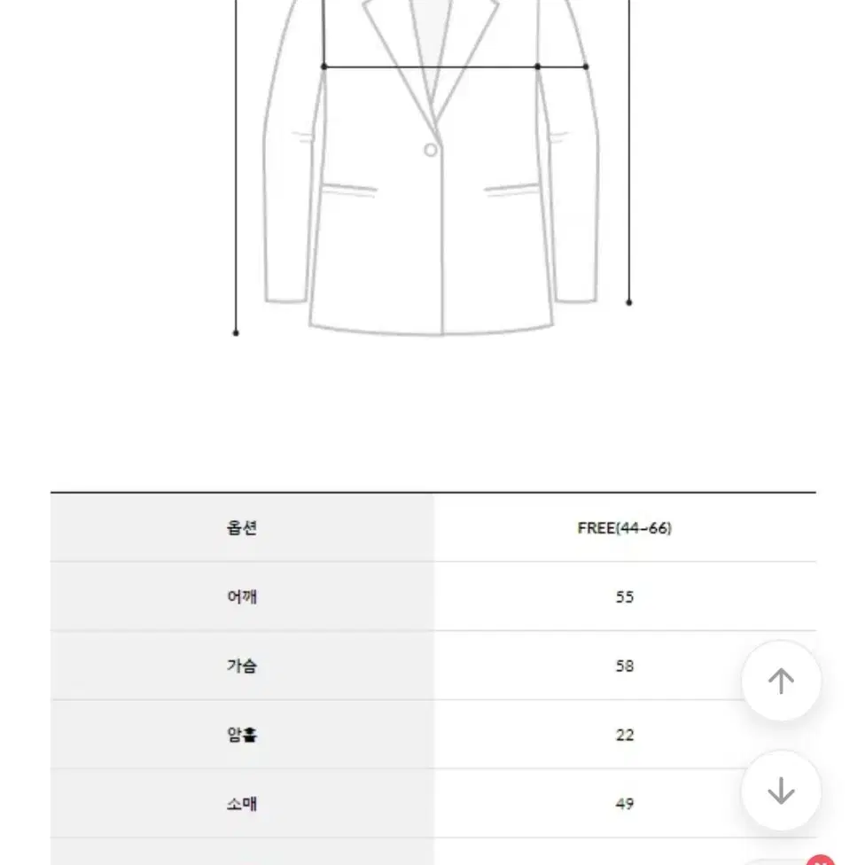 품절상품 로즐리 양털 떡볶이 하프 코트 아이보리