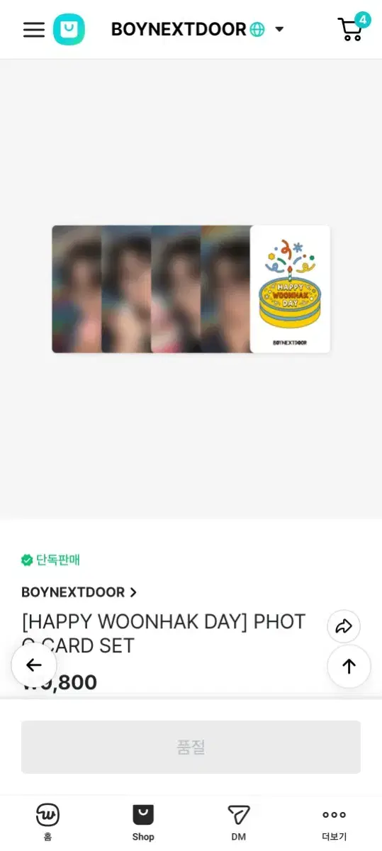 Boynextdoor woonhak sells birthday photocards