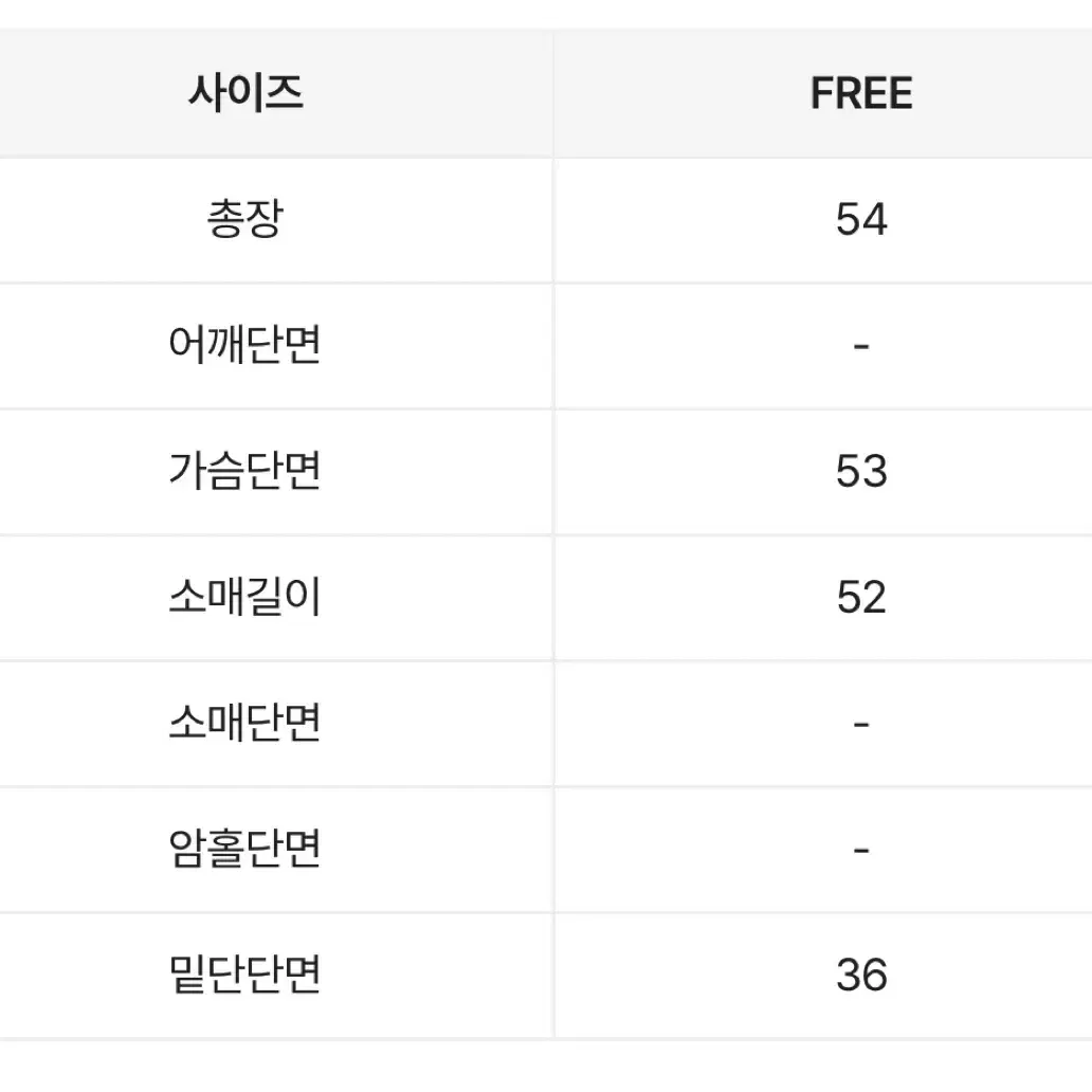 에이블리 니트 퍼 후드집업