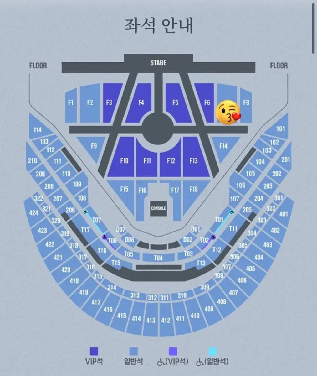 엔시티드림 드림쇼3 중콘 플로어 오블 돌출 F7구역 양도 11/30nct