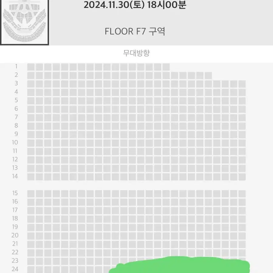 엔시티드림 드림쇼3 중콘 플로어 오블 돌출 F7구역 양도 11/30nct