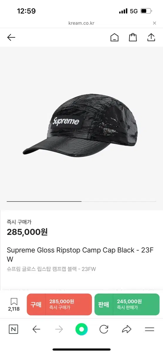 Supreme Gloss Ripstop Camp Cap Black