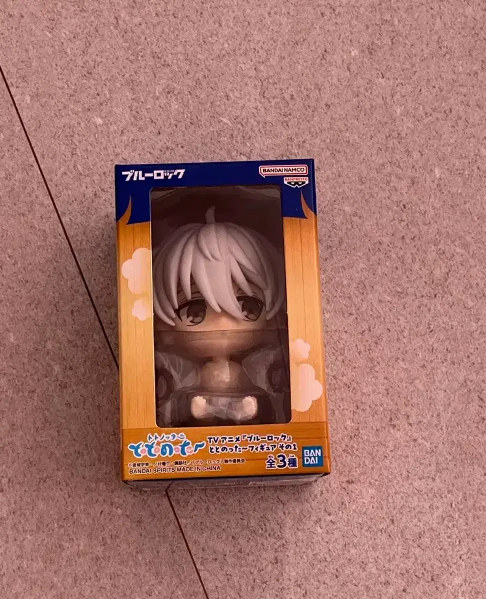 BLUELOCK Nagi Seishiro Totonotta Jjimjilbang Bath Ball Figures Banpresto