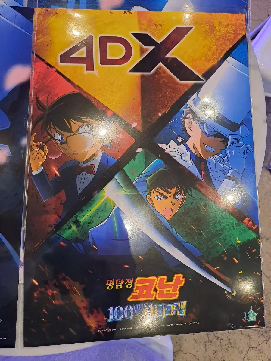 100만달러의 펜타그램 4DX 4인조 포스터