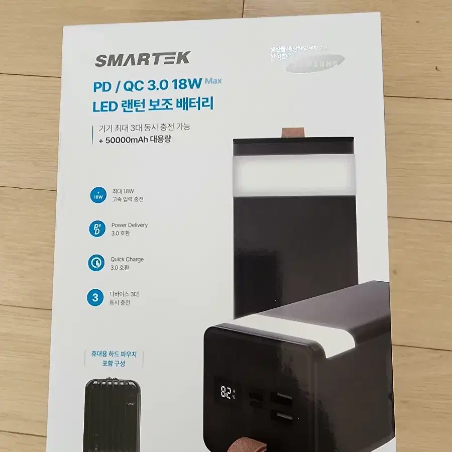 SMARTEK 보조배터리 대용량 LED랜턴 무드등