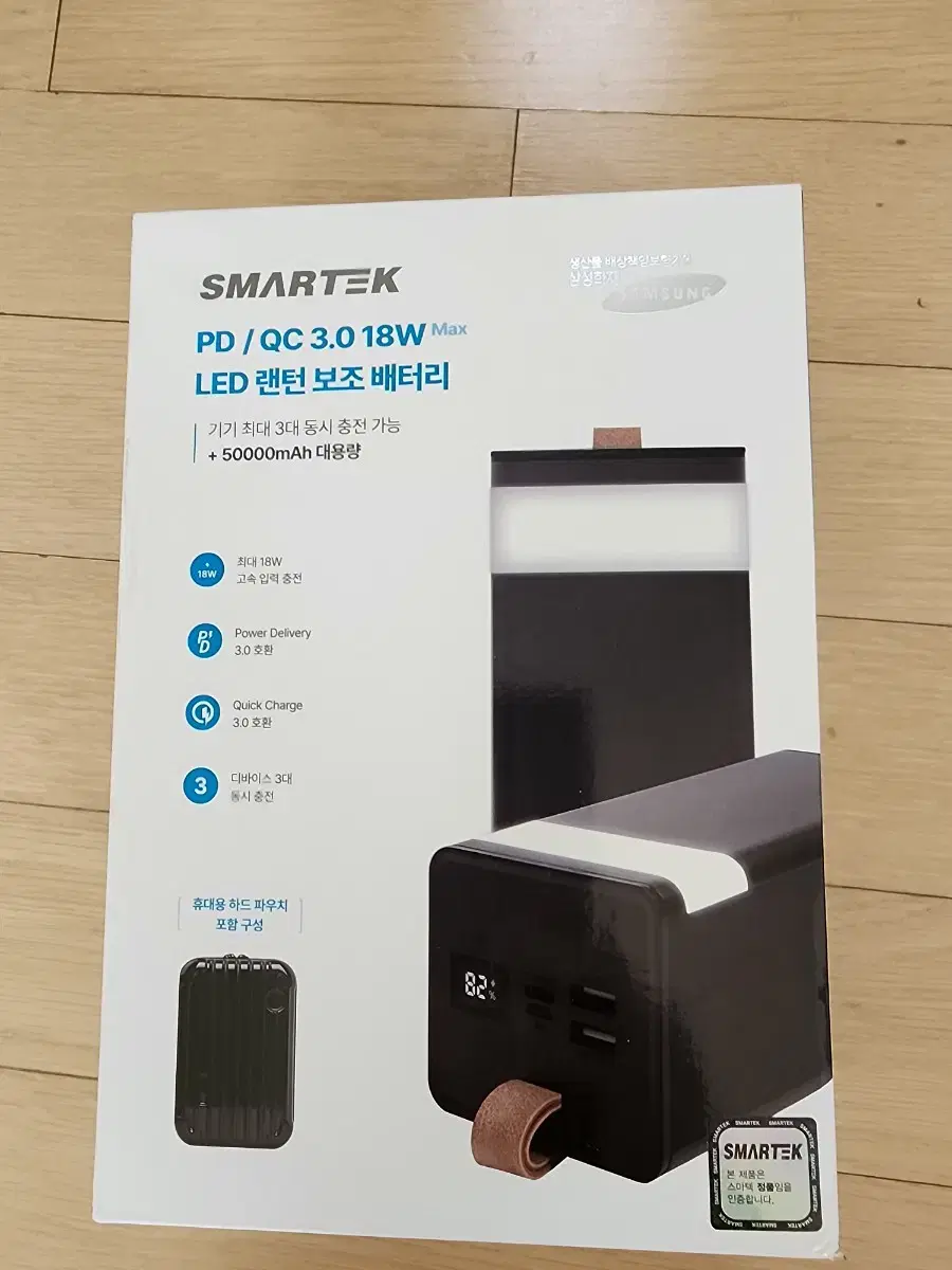 SMARTEK 보조배터리 대용량 LED랜턴 무드등