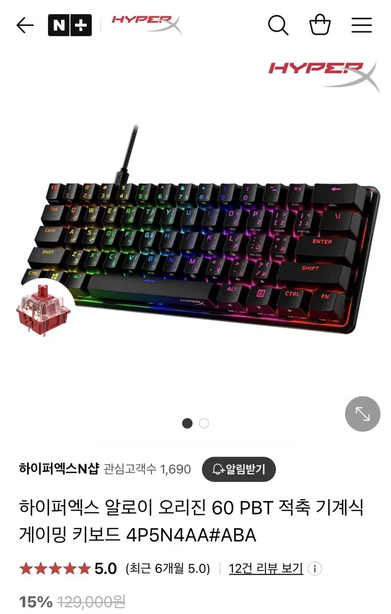 HyperX 알로이 오리진 60 기계식 적축