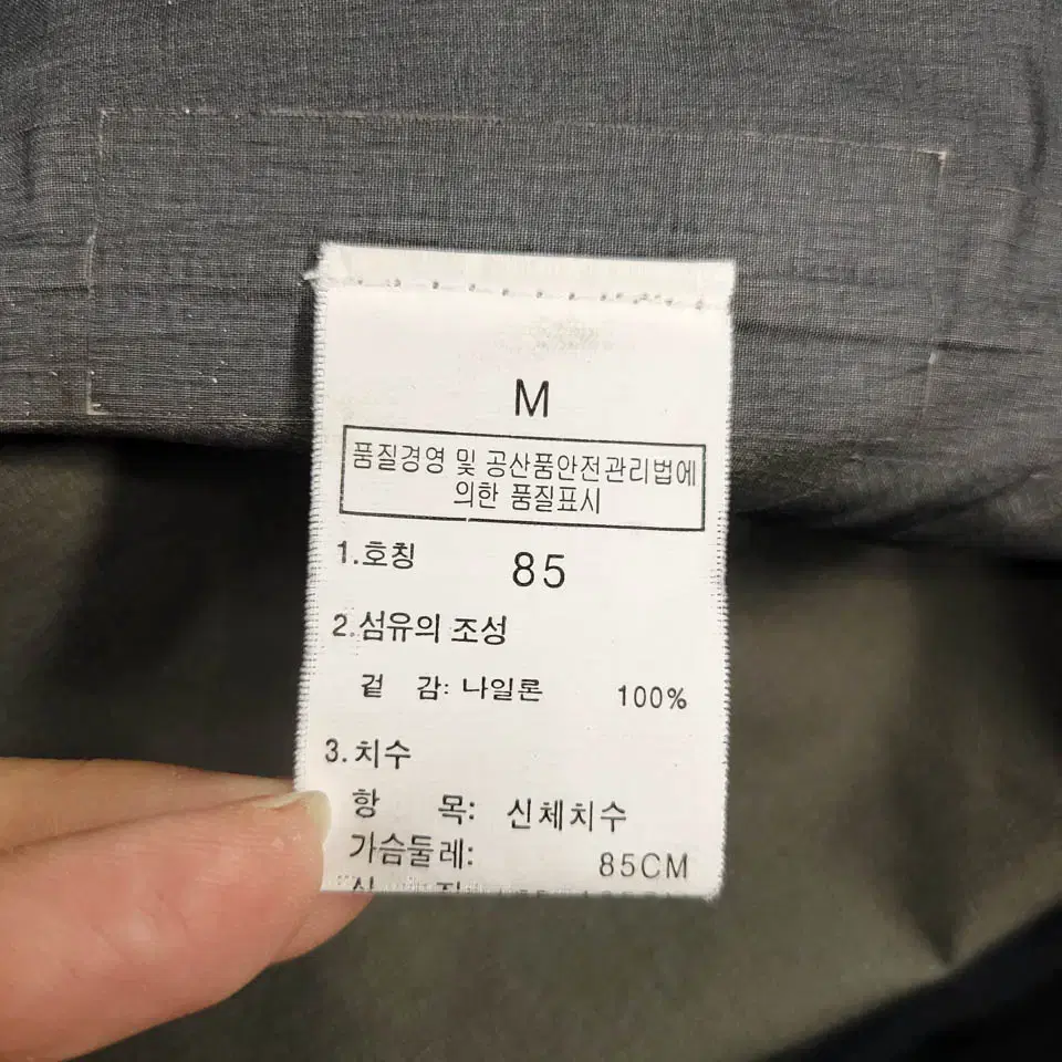 노스페이스 블랙 톤톤 배색 레드 라이닝 자수로고 써밋시리즈 나일론 고어텍