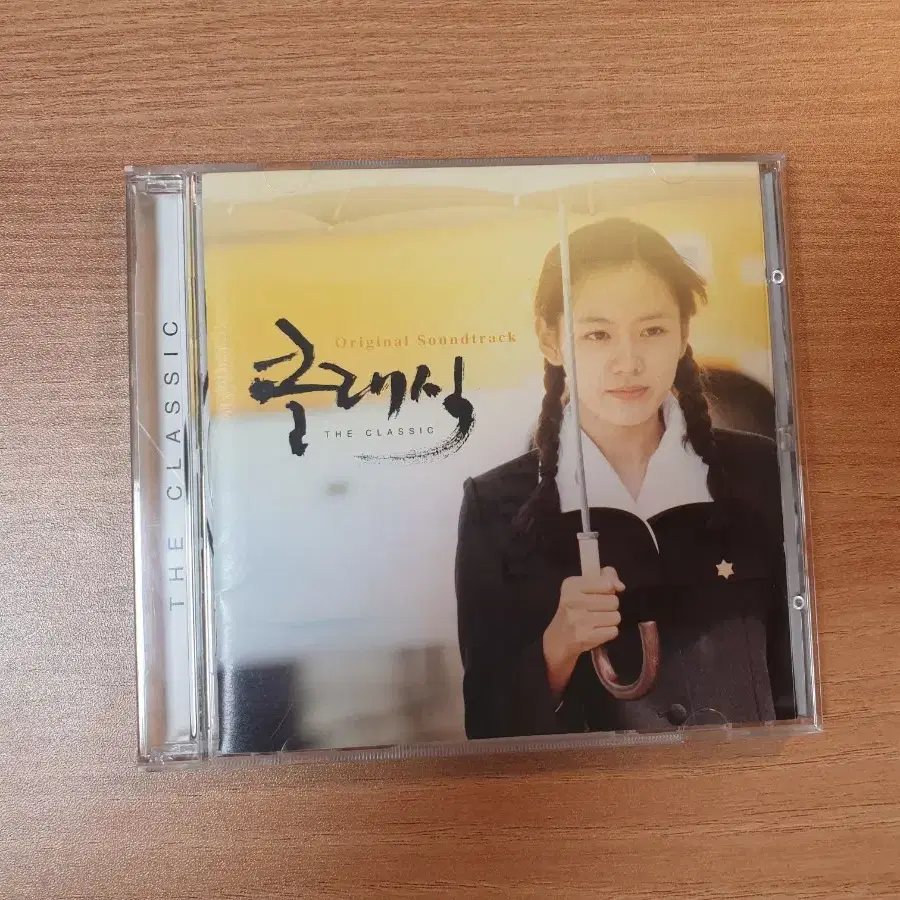 영화 클래식 ost cd (손예진)