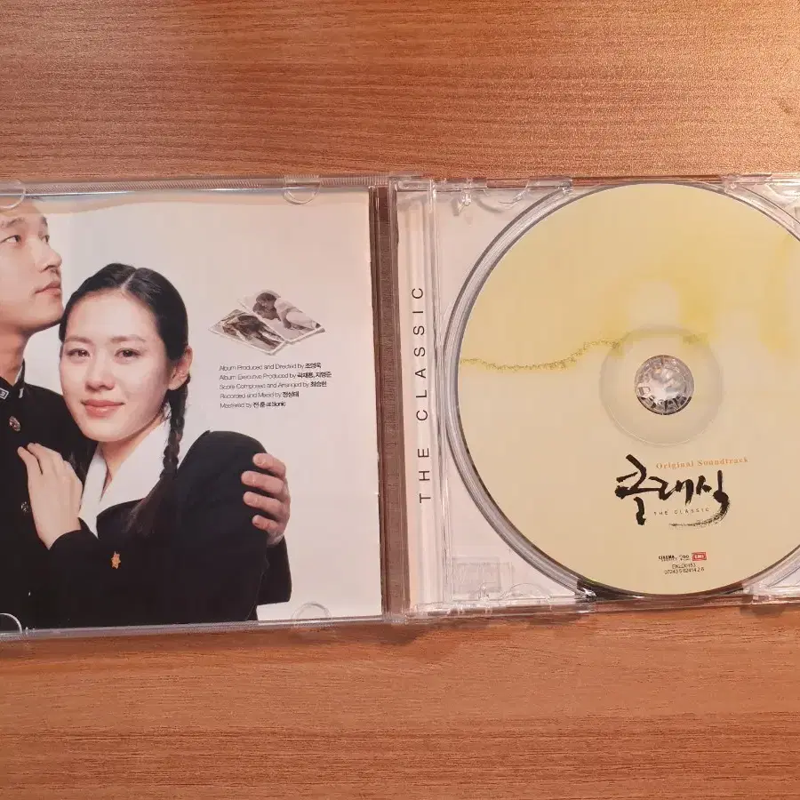 영화 클래식 ost cd (손예진)