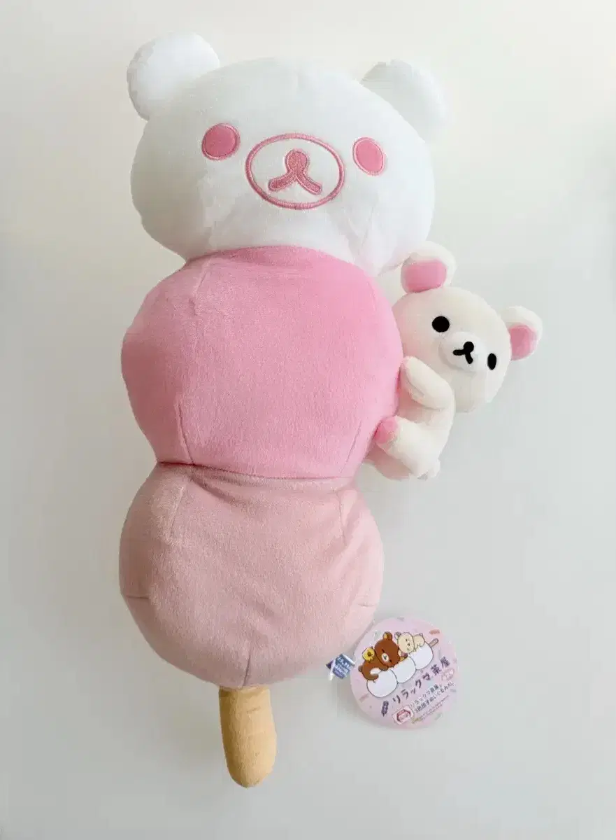 Korirakkuma Dango Cushion