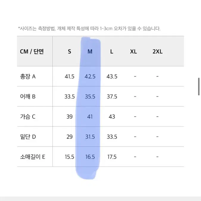 에이치덱스 배색 크롭탑 화이트 새상품 M 마지막가격