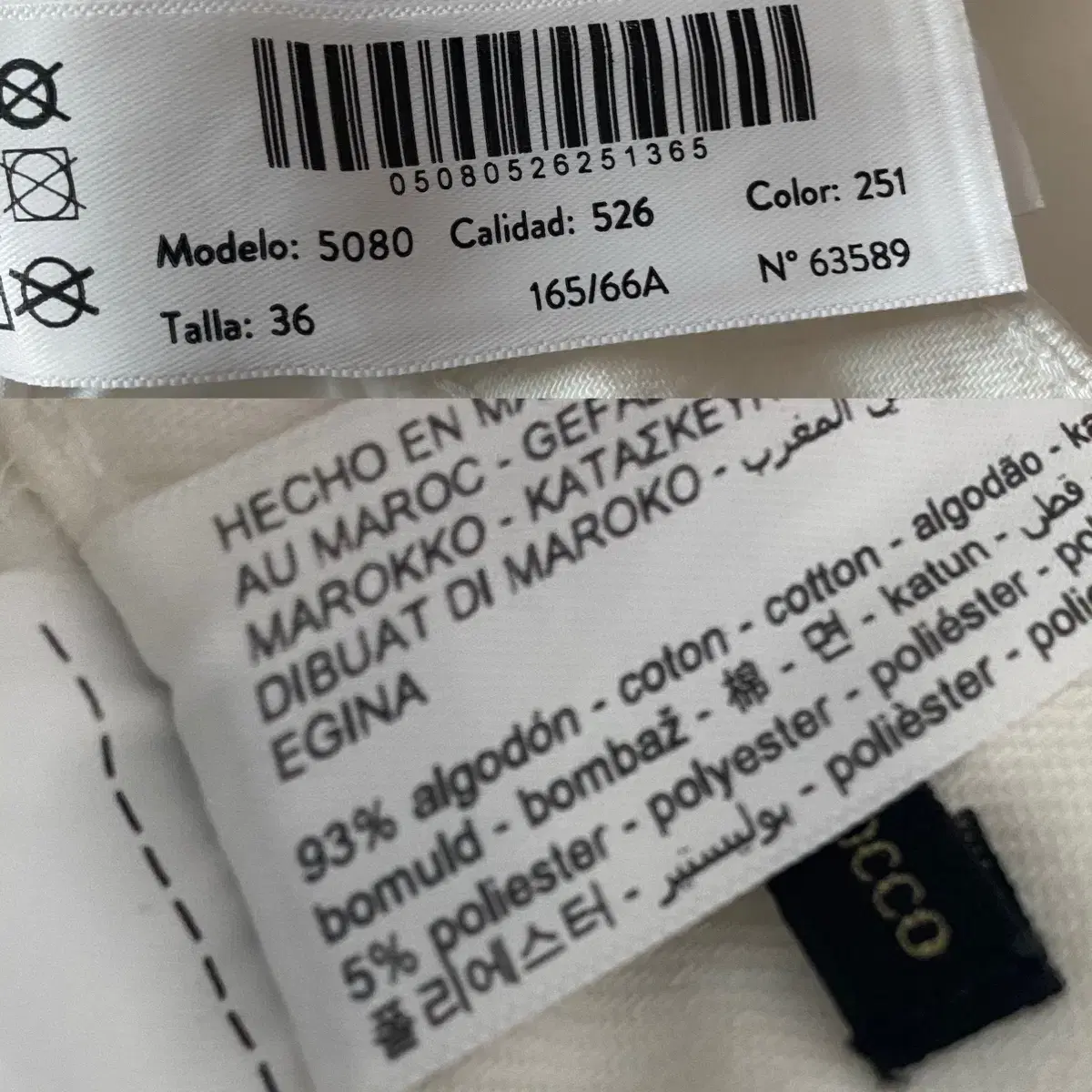 Massimo Dutti 마시모두띠 화이트 데님바지(EUR 36,미착용)