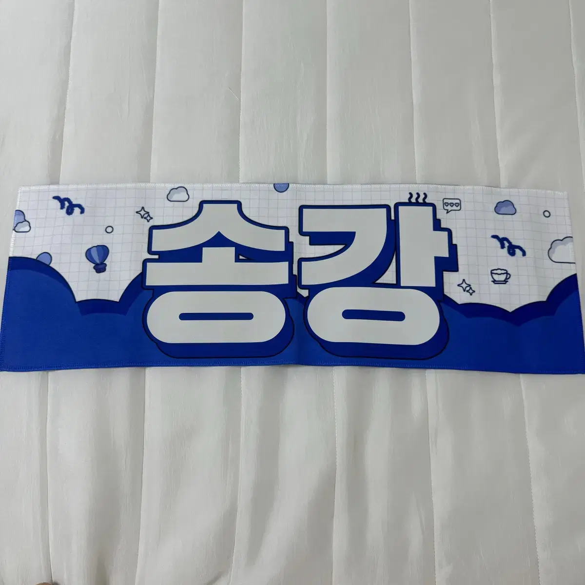 Song Kang slogan sells