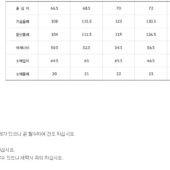 노스페이스 온볼 패딩 팔아여