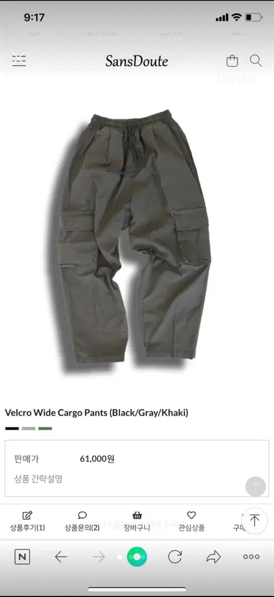 Sangdut Velcro Cargo Pants sells