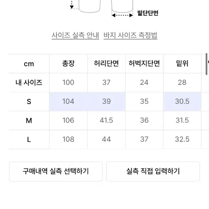 [S] etce hampus 카고 팬츠 블랙