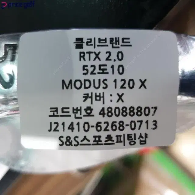 클리브랜드 588 RTX 2.0 웨지 52도10바운스 MODUS 1...