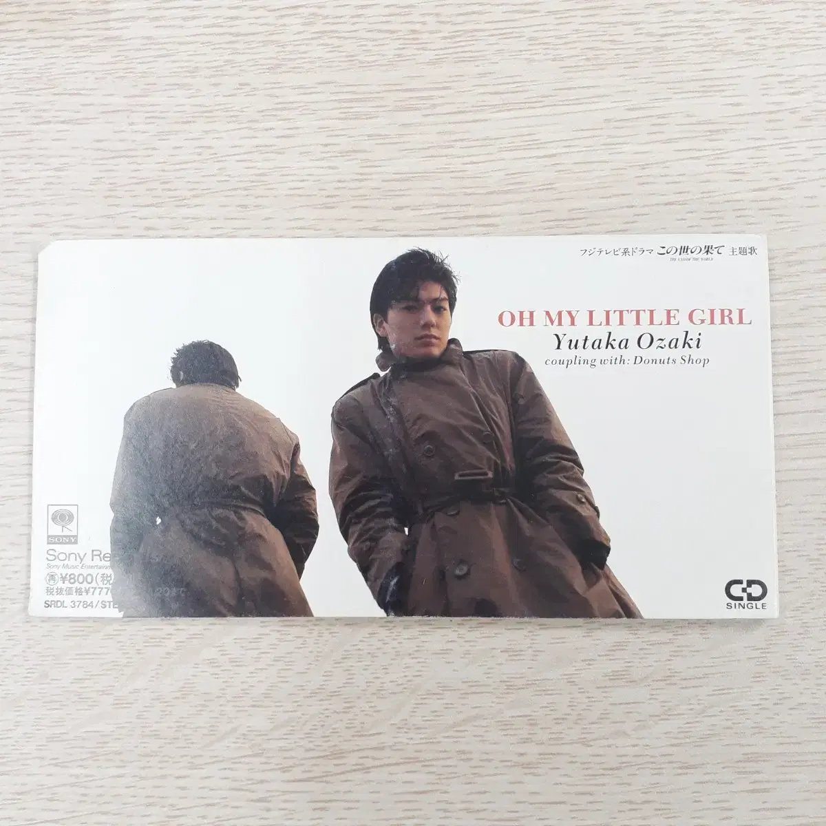 (1만원 이상 무료증정) 오자키 유타카 8cm CD (하단 트레이 없음)