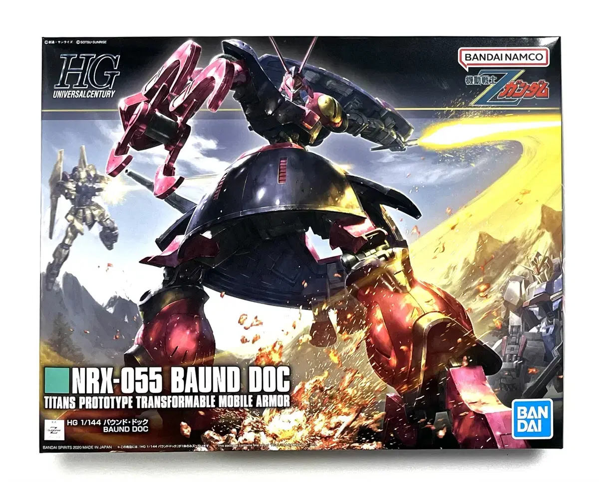 HG Gundam Bound Dog Zeta Gundam Series