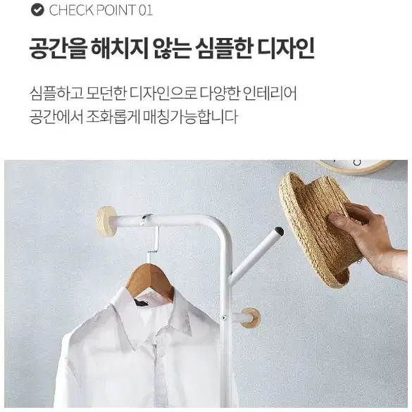 (무료배송)행거 1인행거 모자걸이 옷걸이