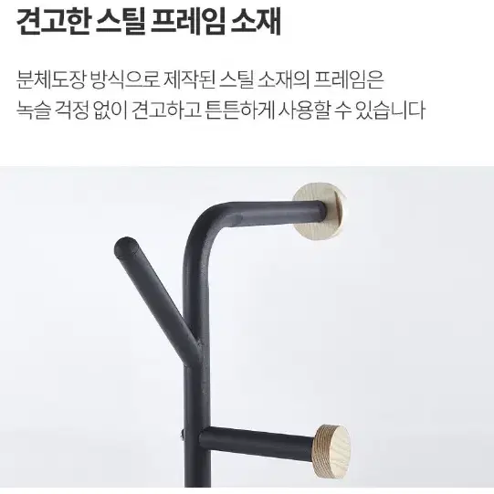 (무료배송)행거 1인행거 모자걸이 옷걸이