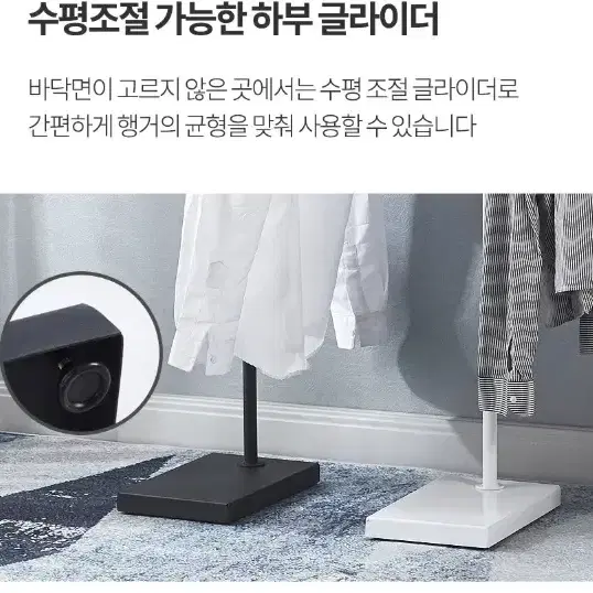 (무료배송)행거 1인행거 모자걸이 옷걸이