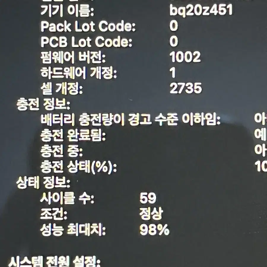 맥북에어 13 M1 스그 / 256GB / 램 16GB 13인치 팝니다