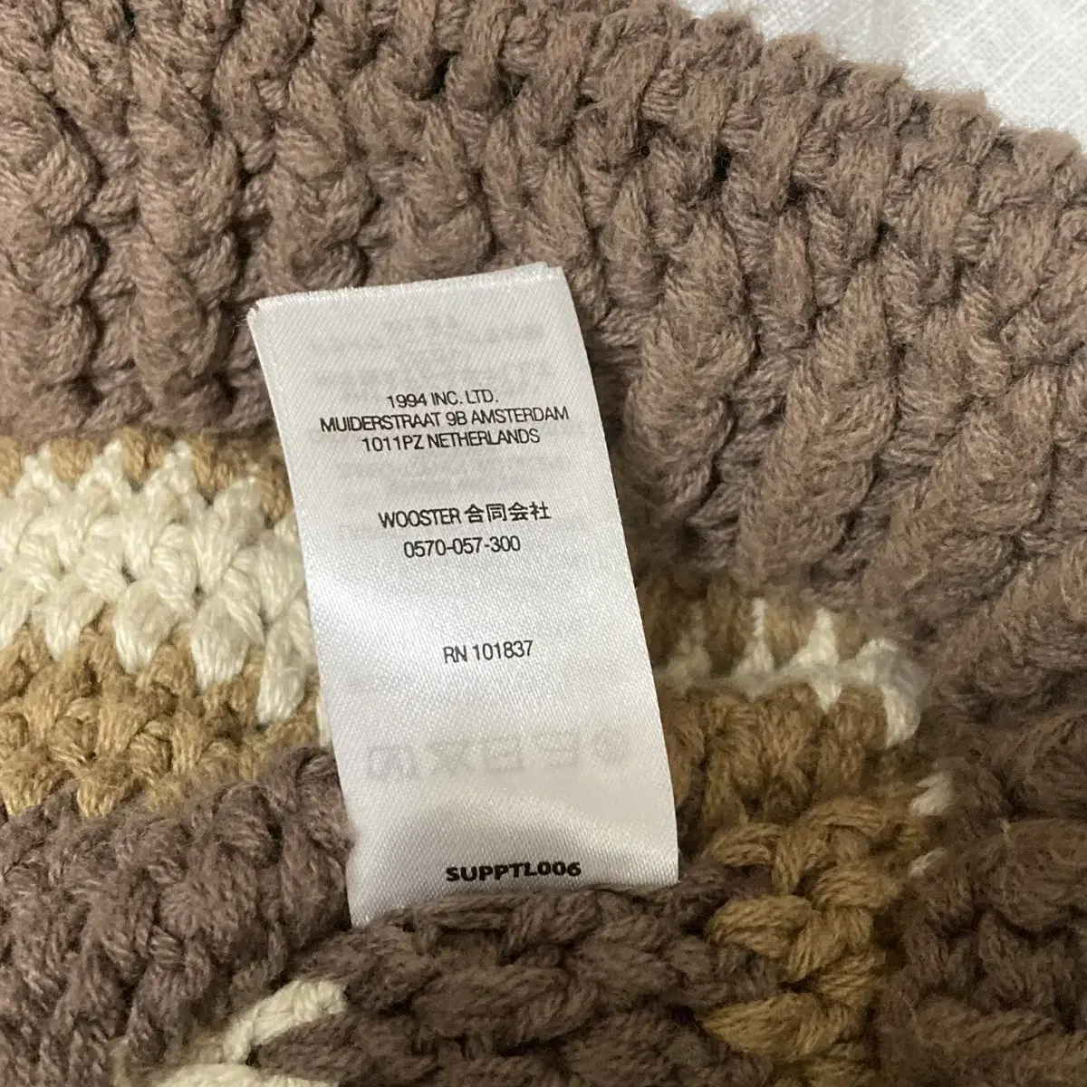 Supreme 슈프림 22ss hand sweater 핸드 스웨터 니트