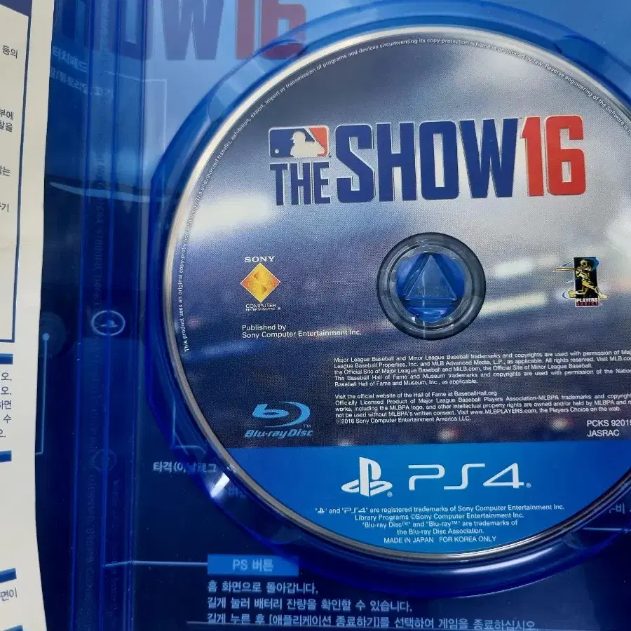 플스4 ps4 더쇼16 (The Show 16) 게임CD 팝니다.