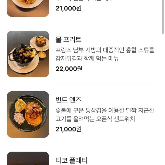 부산 식사 5만원권 ( 수영구/분위기 좋은 양식 식당/전시회)