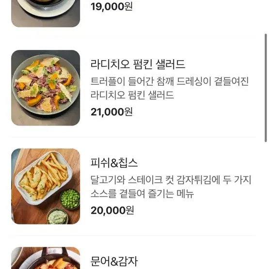 부산 식사 5만원권 ( 수영구/분위기 좋은 양식 식당/전시회)