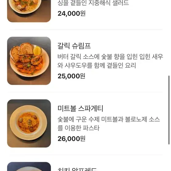 부산 식사 5만원권 ( 수영구/분위기 좋은 양식 식당/전시회)