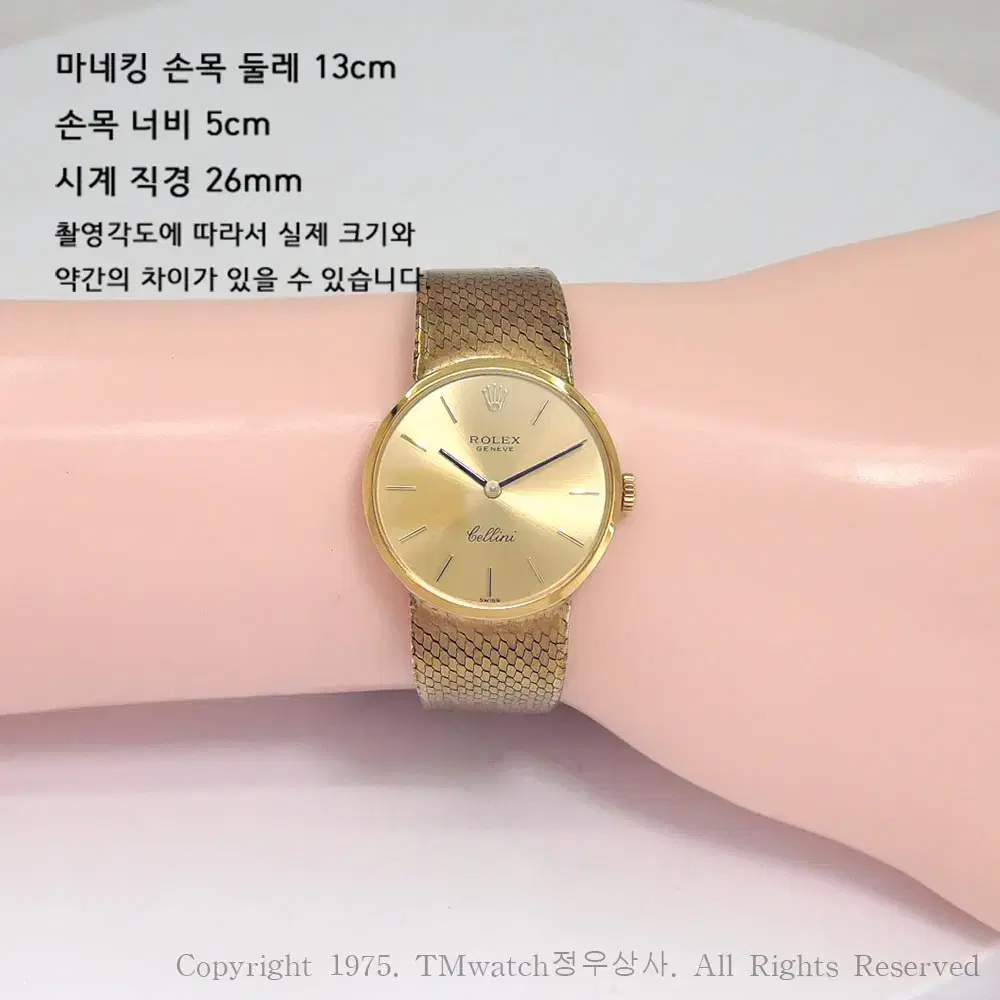 롤렉스 제네바 첼리니 18K 수동 여성용 26mm 4109