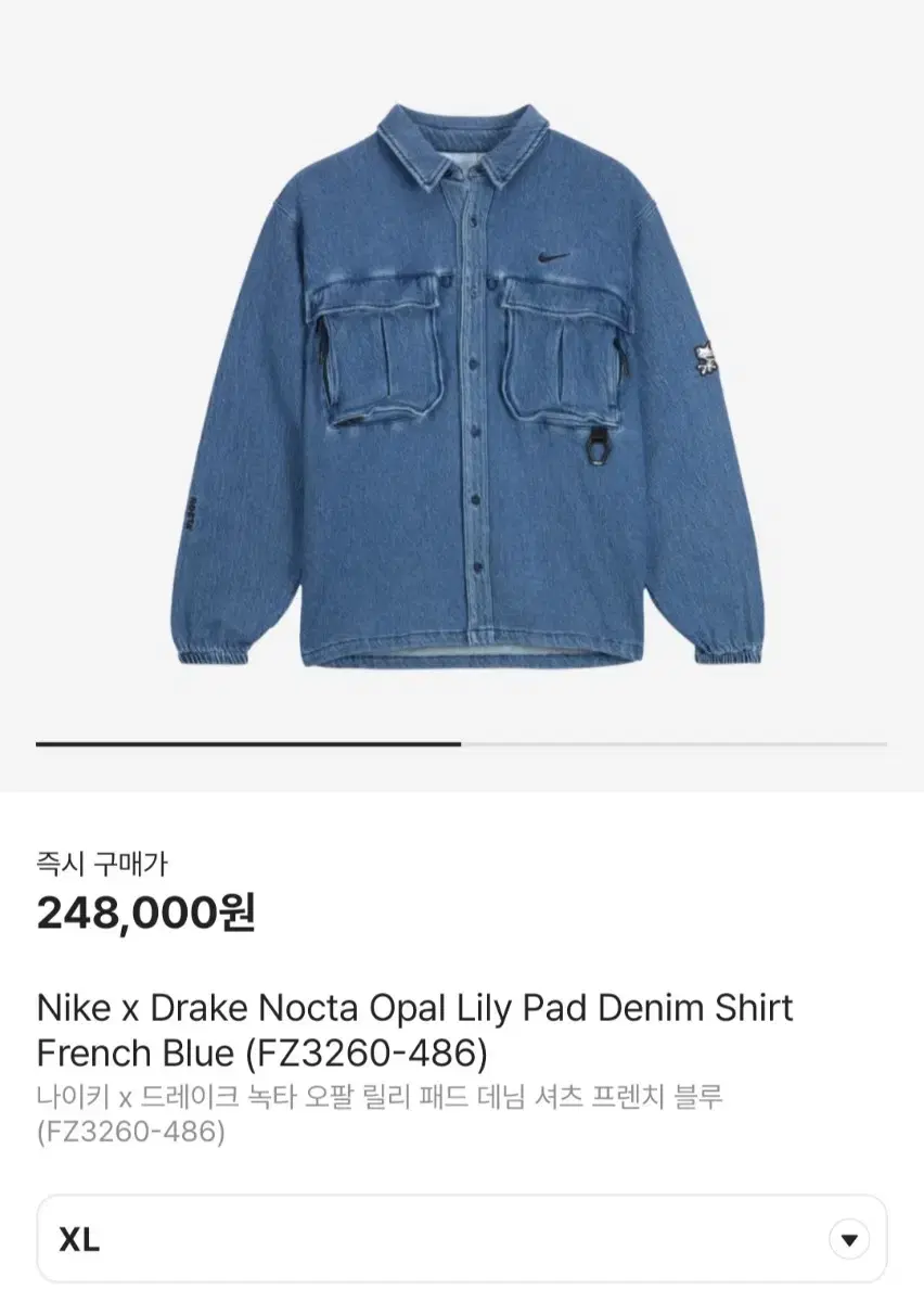 Nike Nocta Denim Shirt XL for sale.