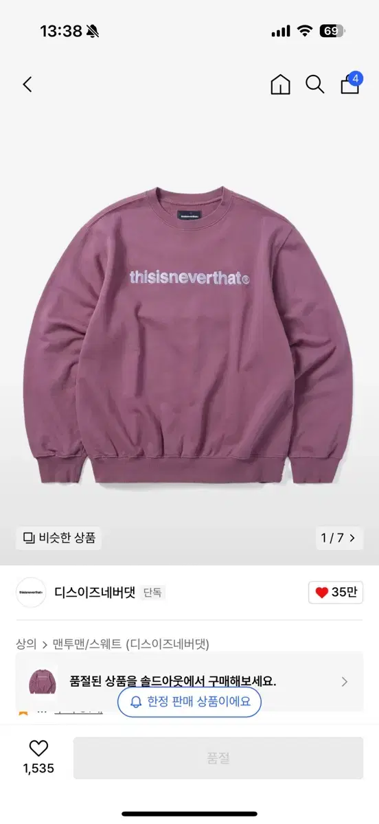 This Is Never Never That Man T-Logo Crewneck Fuchsia S