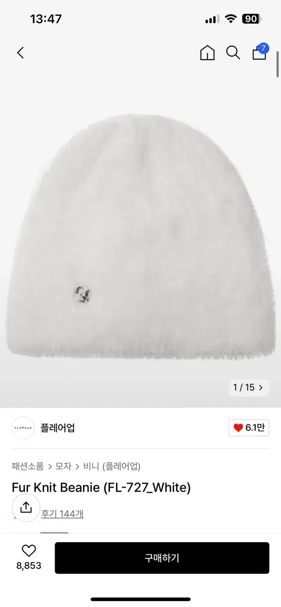 Flare-Up Fur Beanie White Unisex