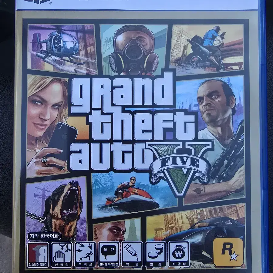 PS5 gta5