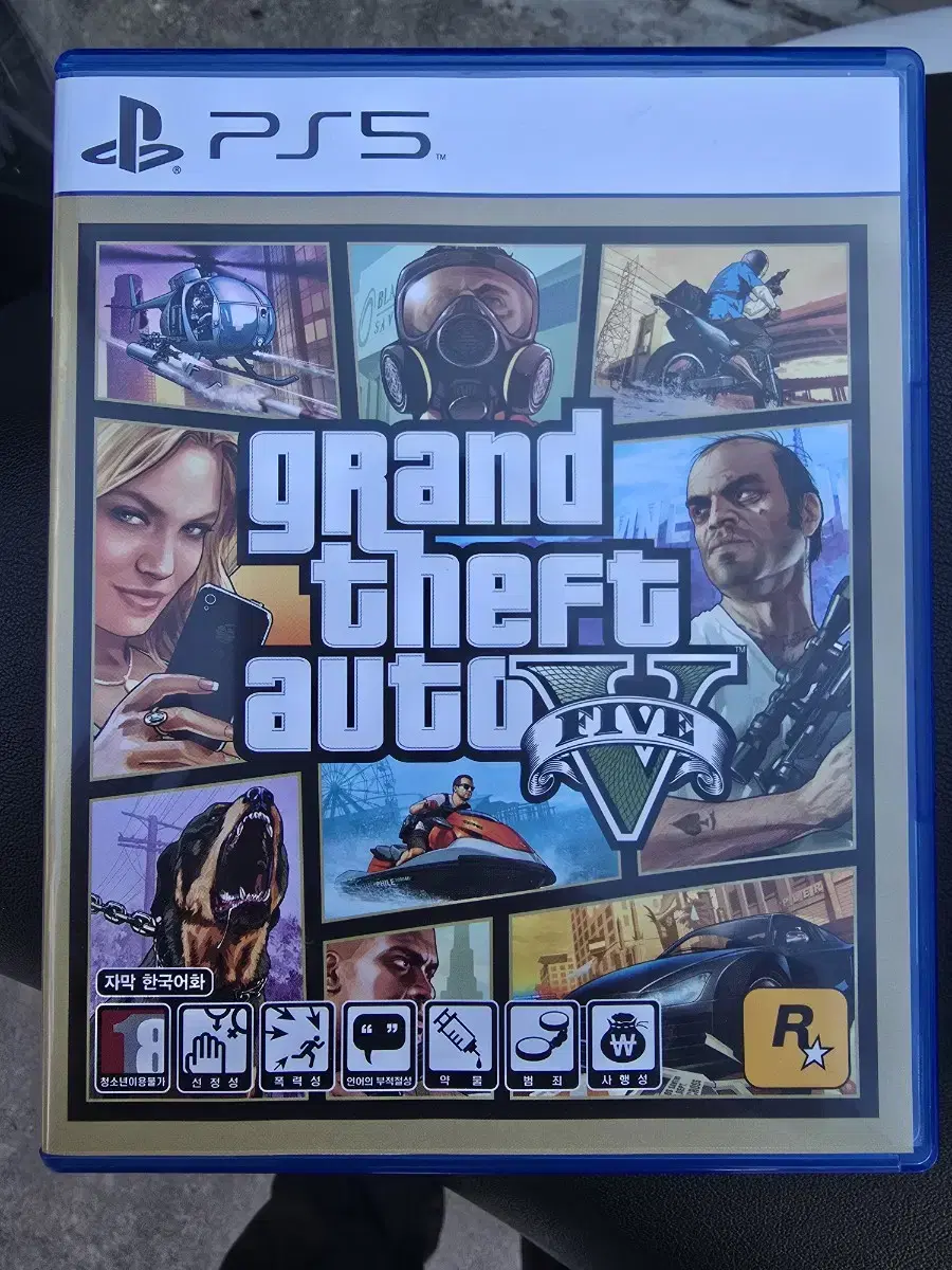 PS5 gta5