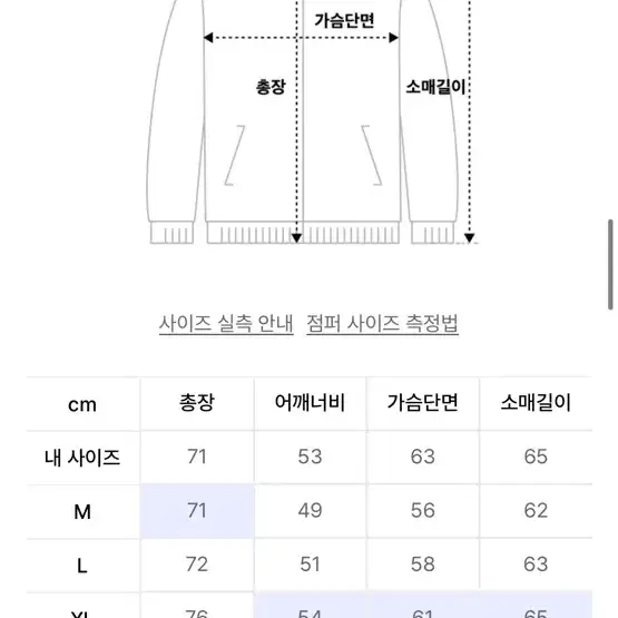 리메인세컨드 폴라플리스 집업 자켓 L (새상품)