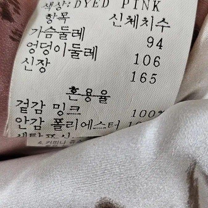 진도모피 퍼플