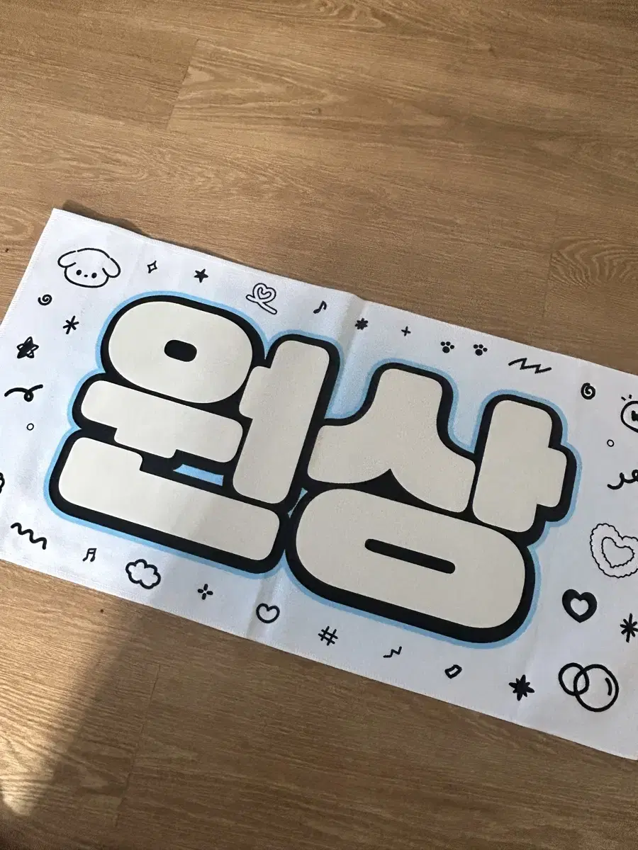 Lucy cho wonsang slogan sells