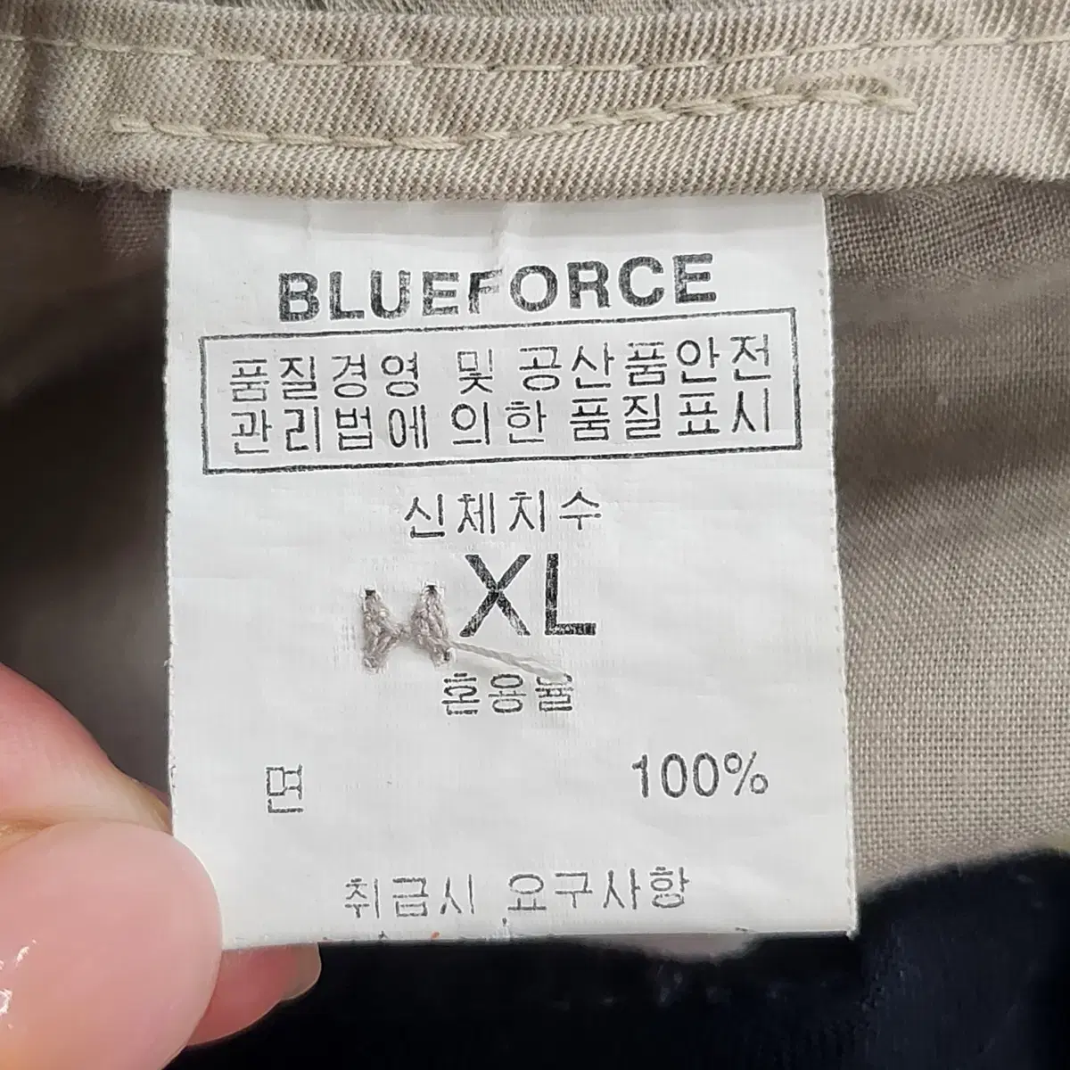 [XL] BLUEFORCE 블루포스 네이비 빈티지 카고팬츠