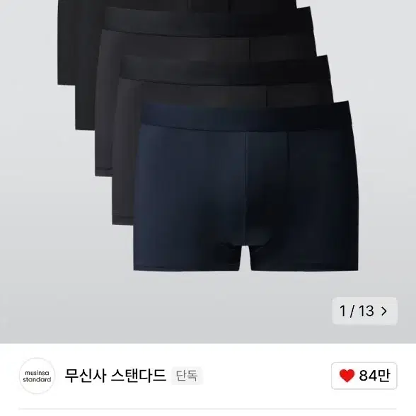 무탠다드 드로즈 10개 일괄 팔아요