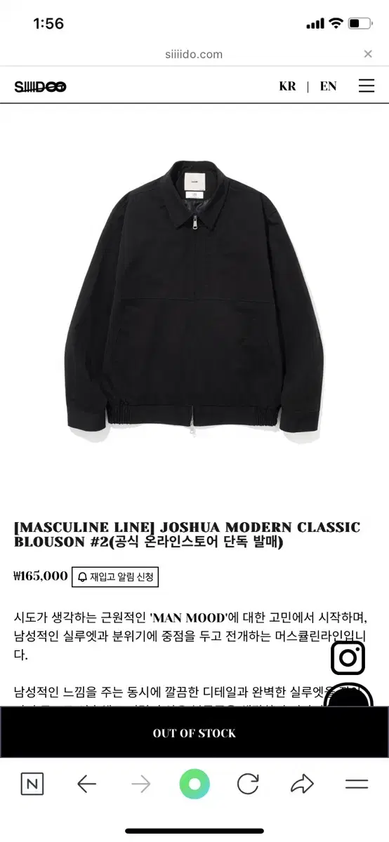 TrySIIIIDO Modern Classic Bloomers Jacket 2