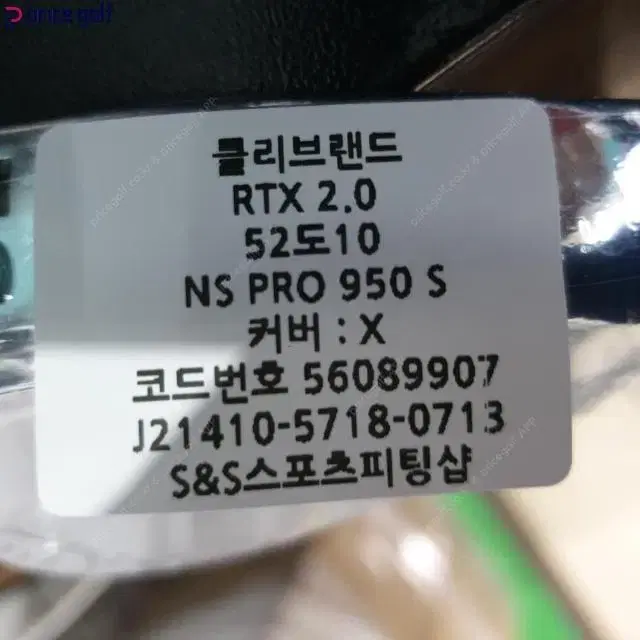 클리브랜드 588 RTX 2.0 웨지 52도10바운스 NS PRO...