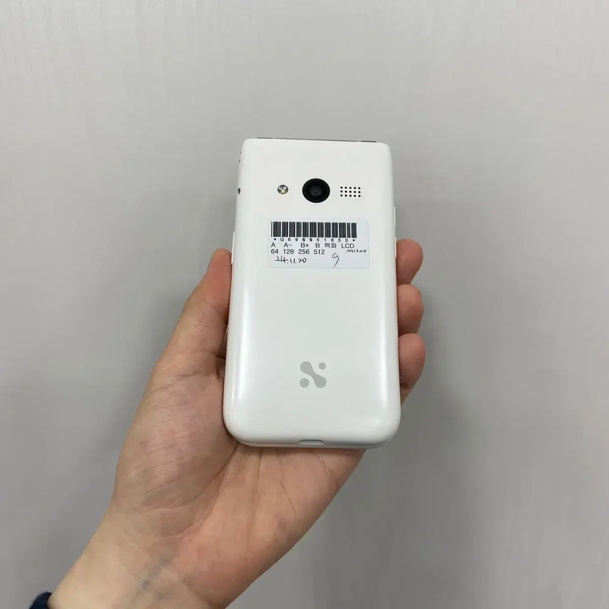 스타일폴더폰 화이트 32GB 부산 중고폰 팝니다 51853