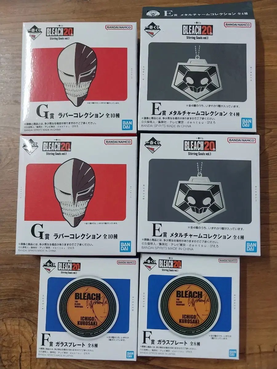 (Bulk)Bleach 20th Anniversary First Lottery E.F.G Prize